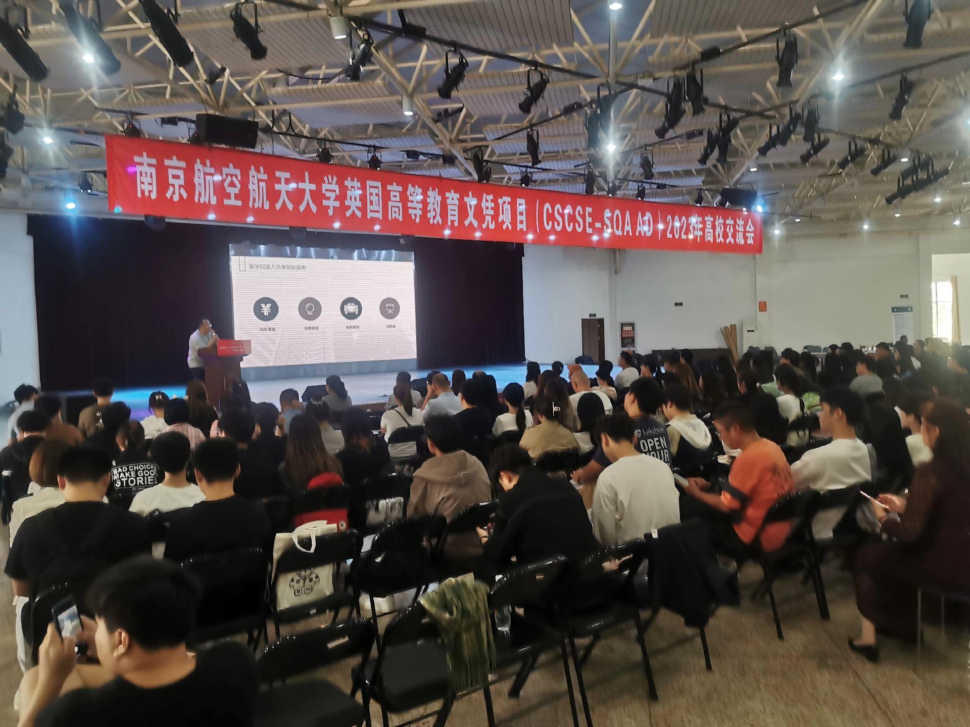 福建商务会计